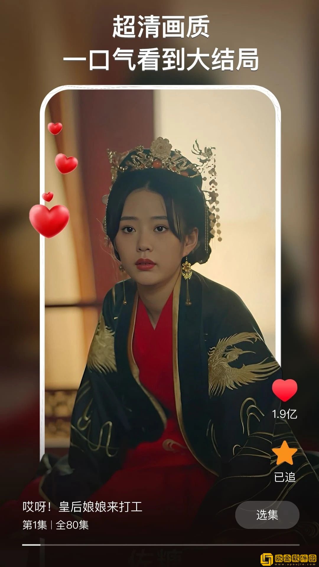 无人区一区二区区别是什么呢服务器版下载-无人区一区二区区别是什么呢安卓手机版下载v7.17