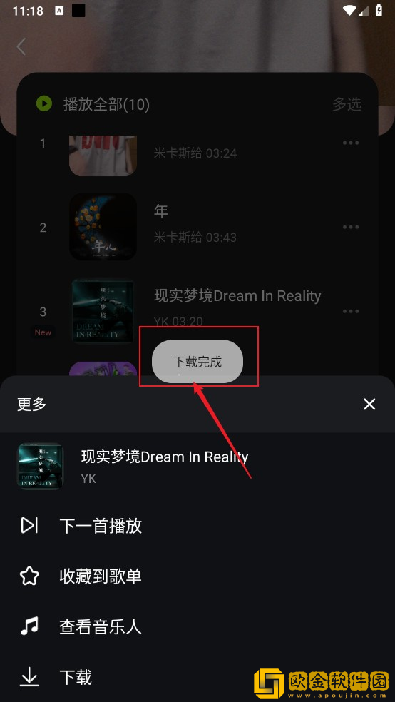 干爹你真棒插曲在线观看下载-干爹你真棒插曲在线观看安卓TV大屏版下载v2.14