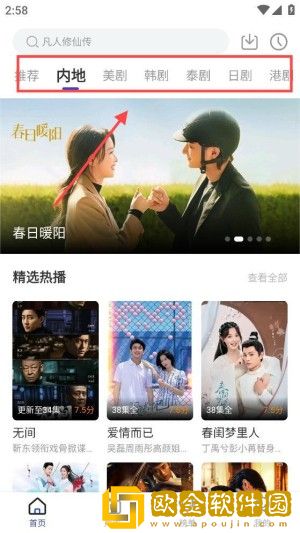 欧美人与人动人物2024心理学正式版