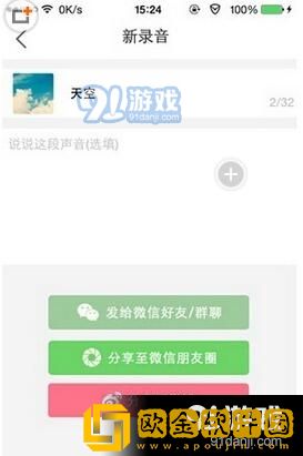 好好疼爱里面第6集免费观看白金版