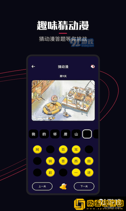 偷偷在线观看免费播放电视剧尝鲜版