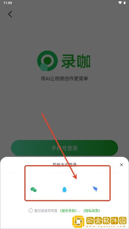 男按摩师吸**会得乳腺癌吗下载-男按摩师吸**会得乳腺癌吗最新热播剧集版下载v9.12
