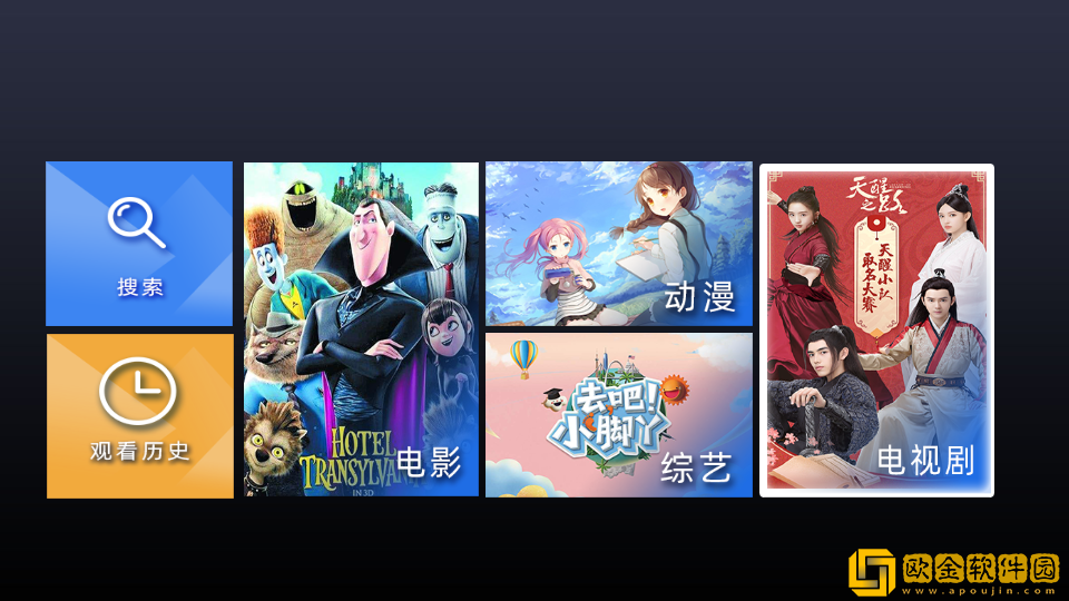 饺子2在地上做电视版