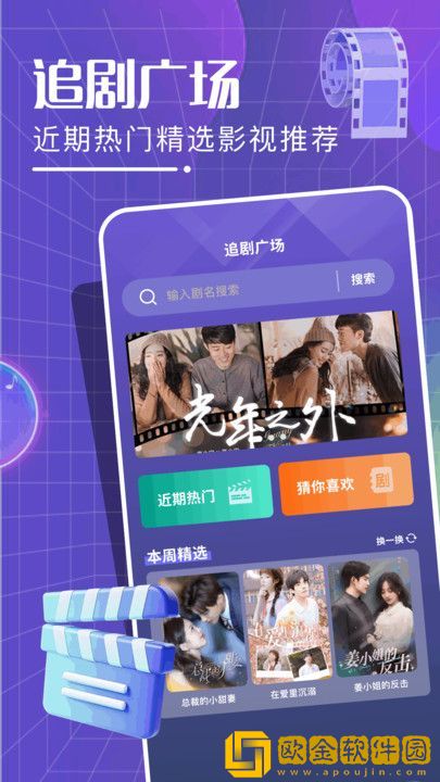 男朋友隔着内裤蹭蹭会得妇科病吗手机版下载-男朋友隔着内裤蹭蹭会得妇科病吗2025最新版下载v10.14