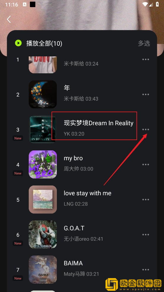 干爹你真棒插曲在线观看下载-干爹你真棒插曲在线观看安卓TV大屏版下载v2.14
