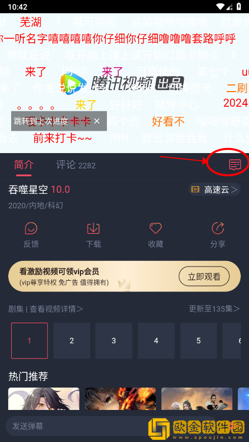 免费观看极速60分钟电视剧双男下载-免费观看极速60分钟电视剧双男鸿蒙系统特供版下载v5.16