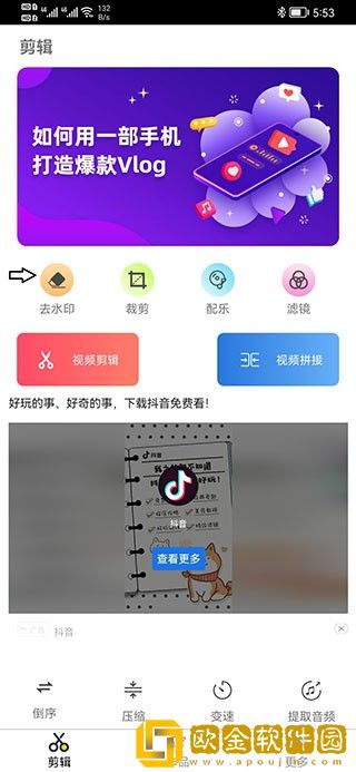 成色18k.8.35mb蘑菇黄下载-成色18k.8.35mb蘑菇黄限时免费版下载v10.10