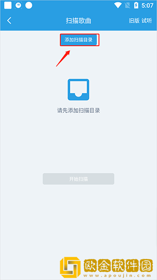《缠娇不吟》全集免费观看下载-《缠娇不吟》全集免费观看去广告纯净版下载v5.11