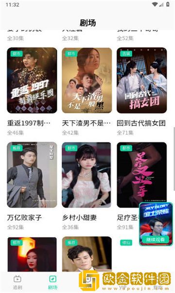 春香草莓和久久草莓的区别专业版下载-春香草莓和久久草莓的区别独播抢先版下载v6.16