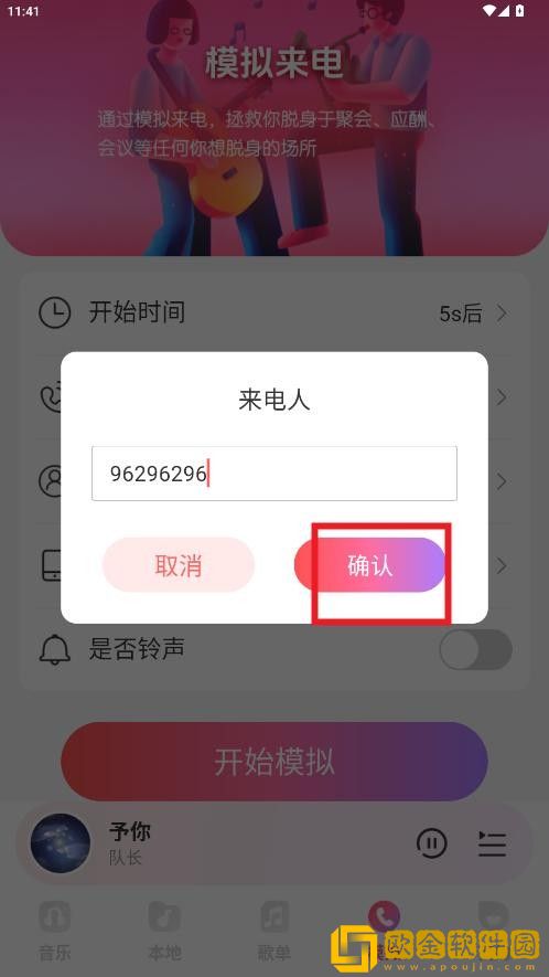 爱丫爱丫兄妹在线影院电视剧下载-爱丫爱丫兄妹在线影院电视剧老用户回馈版下载v7.11