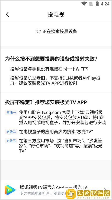 樱花电影大全免费观看西瓜下载-樱花电影大全免费观看西瓜3D立体影视版下载v4.11