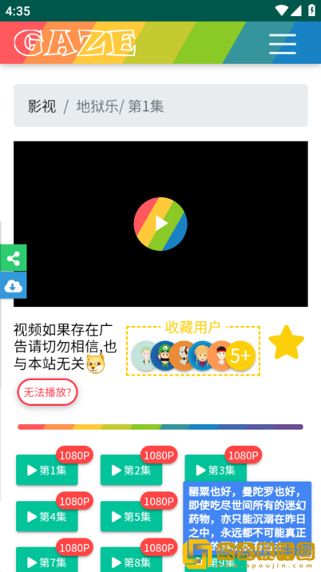 免费播放片45分钟播放软件会员版