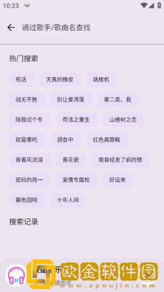 日本插槽x8是正规还是仿下载-日本插槽x8是正规还是仿无限金币版下载v5.13