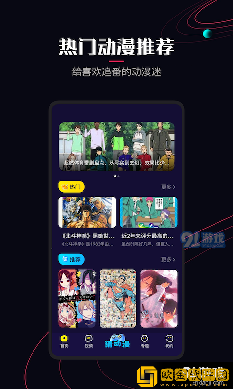 偷偷在线观看免费播放电视剧尝鲜版