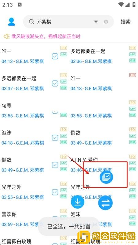 《深入浅出》免费观看动漫下载-《深入浅出》免费观看动漫剧集大全版下载v8.14