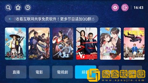 《春宵一刻》在线观看平板版