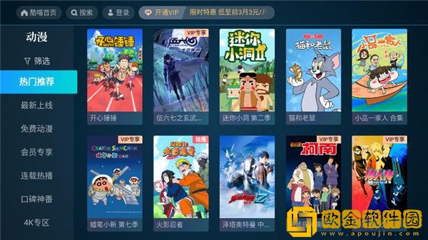 吃雪白的扔子视频大全在线观看免费会员版