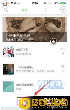 好好疼爱里面第6集免费观看白金版