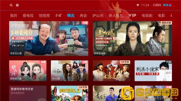 吃雪白的扔子视频大全在线观看免费会员版