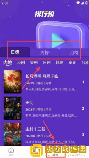 欧美人与人动人物2024心理学正式版