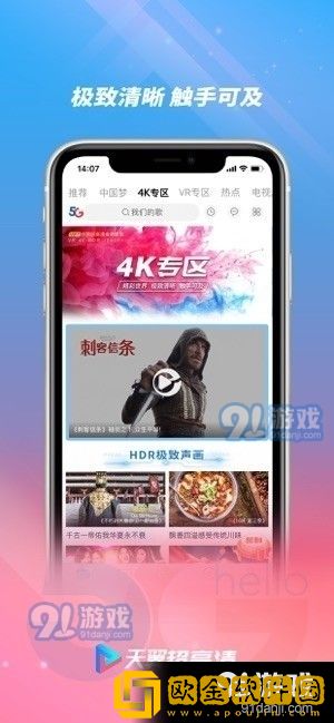 满宫春2全集免费播放西瓜尝鲜版