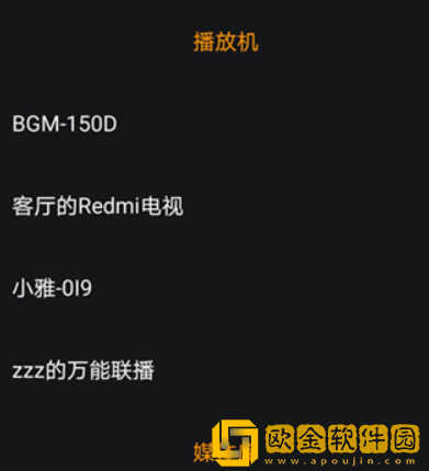 40分钟插曲视频高清播放下载-40分钟插曲视频高清播放国际多语言版下载v4.19