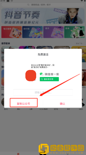 老肥熟口味重对人的影响下载-老肥熟口味重对人的影响安卓影视纯净版下载v10.18
