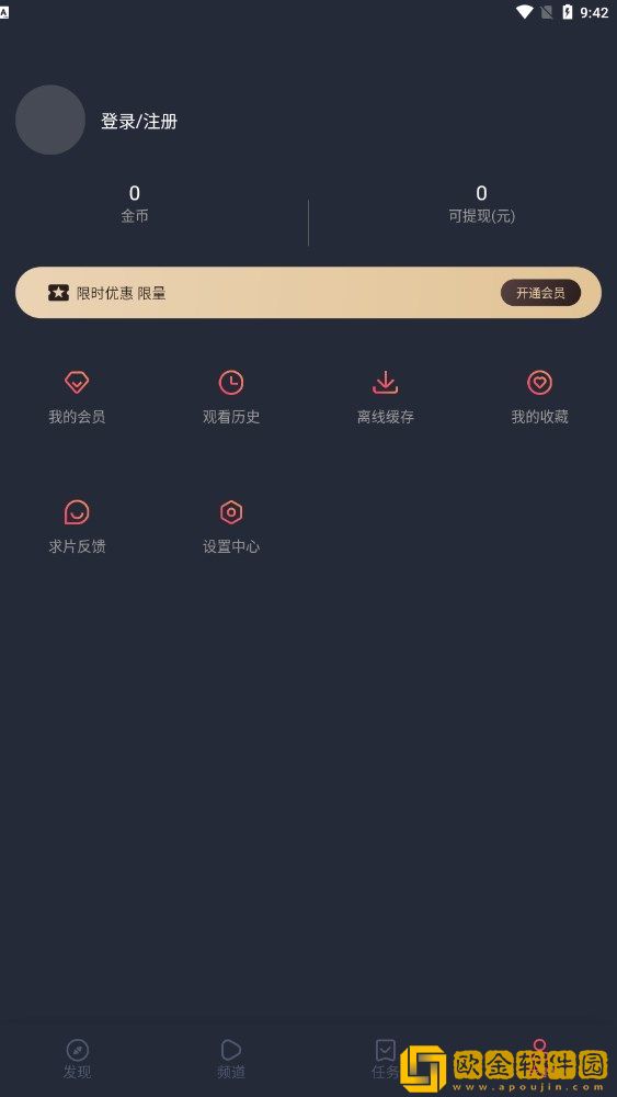 《关照丈夫的上司》大结局竞技版