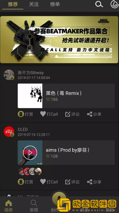 干爹你真棒插曲在线观看下载-干爹你真棒插曲在线观看安卓TV大屏版下载v2.14