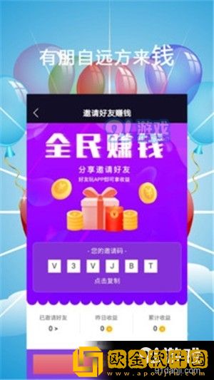 动漫《校花的秘密》全集免费观看轻量版