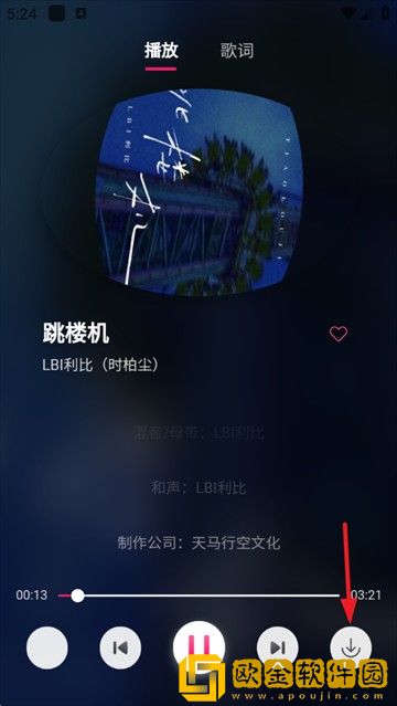 45岁老阿姨喷了三次尿素乳膏下载-45岁老阿姨喷了三次尿素乳膏折叠屏专属版下载v2.13