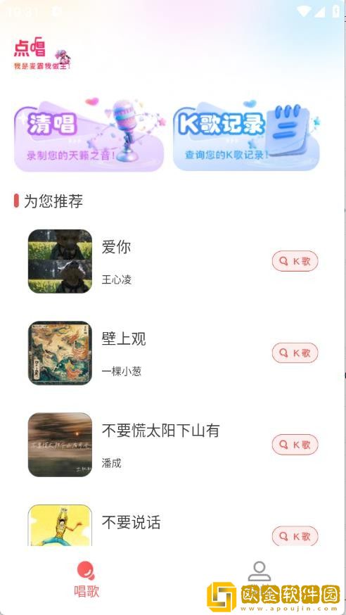 芭乐视app下载安装旧版本免费**
最新科普下载-芭乐视app下载安装旧版本免费**
最新科普高清重制版下载v3.15