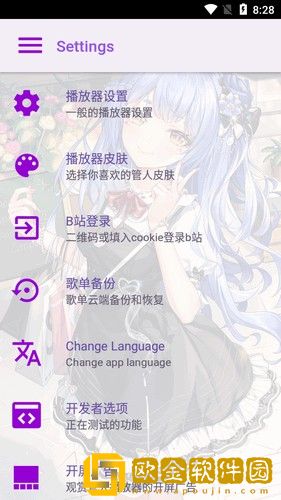 当着丈夫的面被别人欺负了完整版下载-当着丈夫的面被别人欺负了完整版全角色解锁版下载v4.20