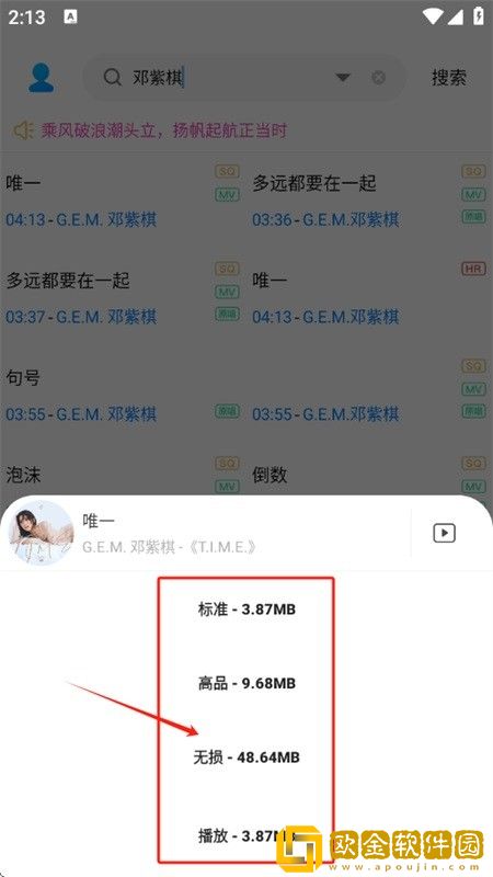 《深入浅出》免费观看动漫下载-《深入浅出》免费观看动漫剧集大全版下载v8.14