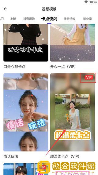 二十四小时在线观看免费更新下载-二十四小时在线观看免费更新演唱会live版下载v3.15