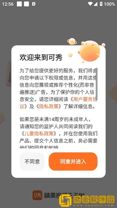 快乐公媳1-36集全免费看下载-快乐公媳1-36集全免费看全球通用版下载v8.11