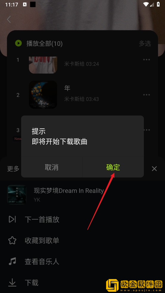 干爹你真棒插曲在线观看下载-干爹你真棒插曲在线观看安卓TV大屏版下载v2.14