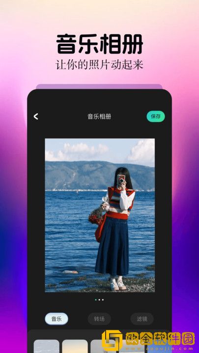 17岁暴躁少女csgo免费观看穿戴版下载-17岁暴躁少女csgo免费观看周年纪念版下载v1.18