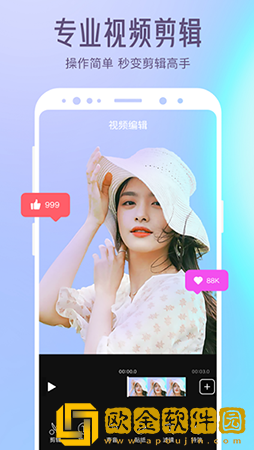二十四小时在线观看免费更新下载-二十四小时在线观看免费更新演唱会live版下载v3.15