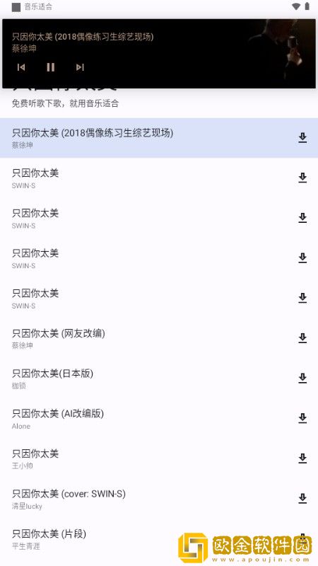 老公找来两个朋友一起下载-老公找来两个朋友一起苹果手机版下载v9.16