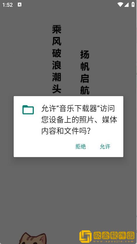 《深入浅出》免费观看动漫下载-《深入浅出》免费观看动漫剧集大全版下载v8.14