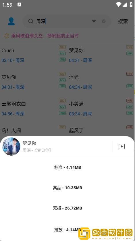 《深入浅出》免费观看动漫下载-《深入浅出》免费观看动漫剧集大全版下载v8.14
