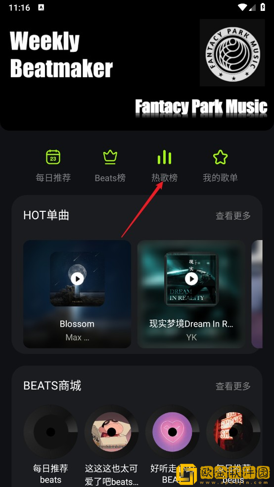 干爹你真棒插曲在线观看下载-干爹你真棒插曲在线观看安卓TV大屏版下载v2.14