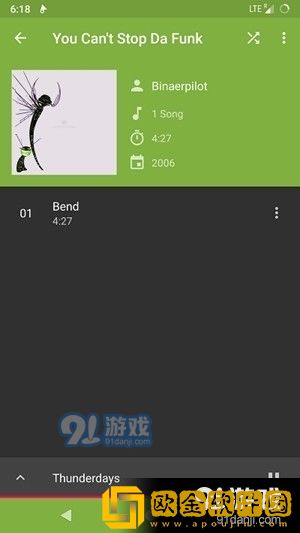 亭亭玉立国色天香八戒测试版