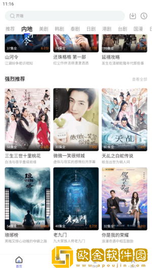 欧美人与人动人物2024心理学正式版