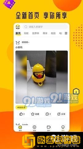 人间水蜜桃免费观看电视剧白金版