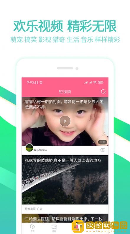 13000部幼儿视频的背景故事免费观看版