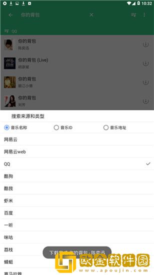风流夫人免费观看高清电视剧下载-风流夫人免费观看高清电视剧微电影精选版下载v6.11