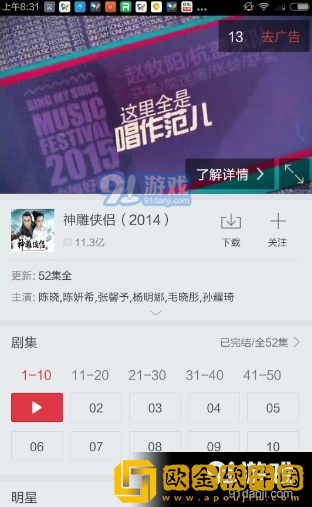 成品网站1688入口网站如何获得纯净版