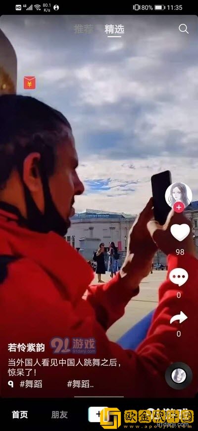 人马兽人在线观看免费完整旗舰版